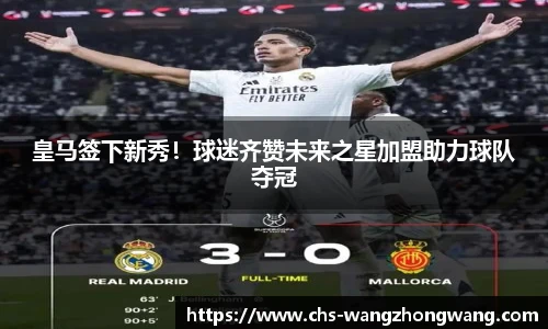 王中王官网资料